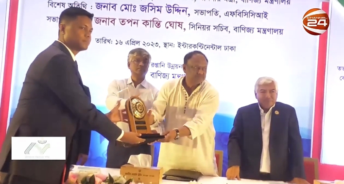 National Export Trophy 2018-2019